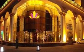 Baohai Holiday Hotel Tianjin